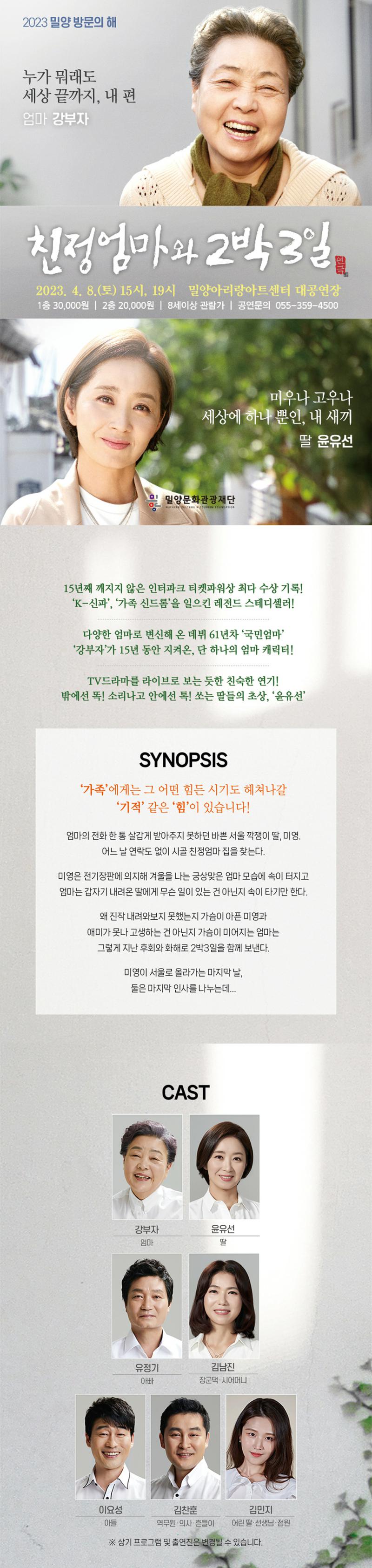 상세내용